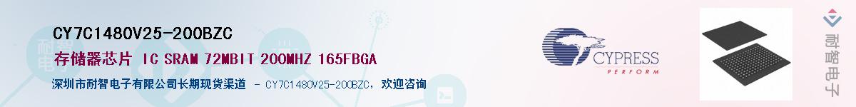 CY7C1480V25-200BZCӦ-ǵ