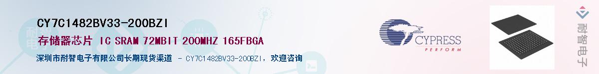 CY7C1482BV33-200BZIӦ-ǵ