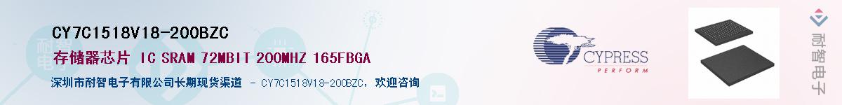 CY7C1518V18-200BZCӦ-ǵ
