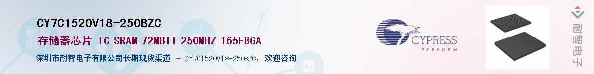 CY7C1520V18-250BZCӦ-ǵ