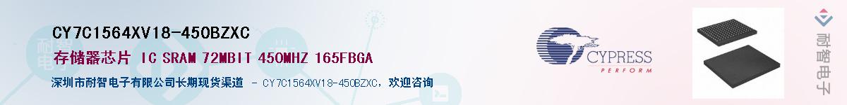 CY7C1564XV18-450BZXCӦ-ǵ