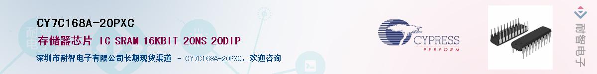 CY7C168A-20PXCӦ-ǵ