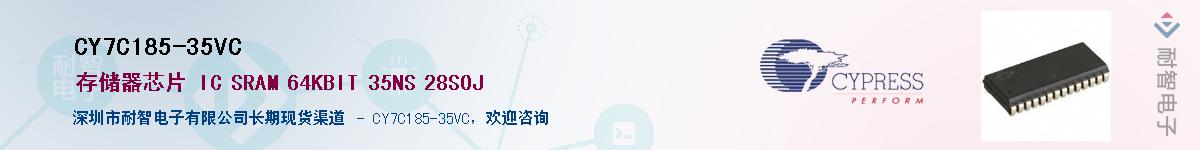 CY7C185-35VCӦ-ǵ
