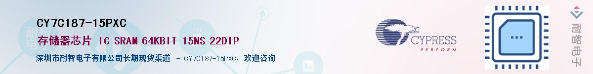 CY7C187-15PXCӦ-ǵ