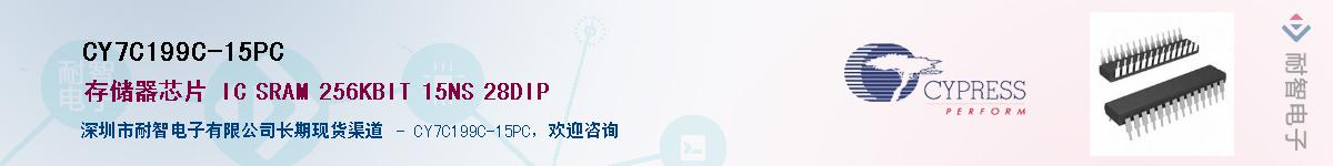 CY7C199C-15PCӦ-ǵ