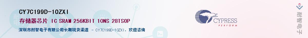CY7C199D-10ZXIӦ-ǵ