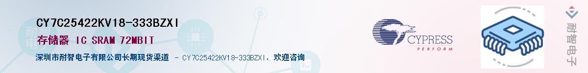 CY7C25422KV18-333BZXIӦ-ǵ
