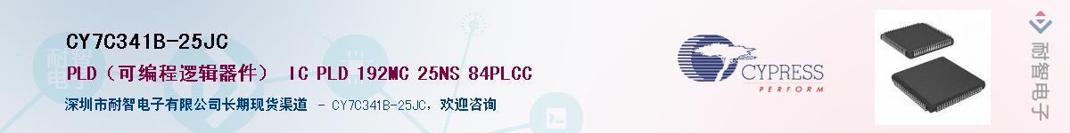 CY7C341B-25JCӦ-ǵ