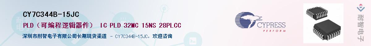 CY7C344B-15JCӦ-ǵ