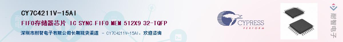 CY7C4211V-15AIӦ-ǵ