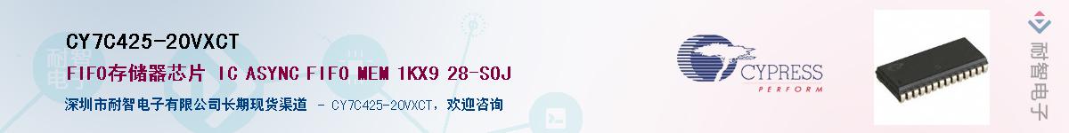 CY7C425-20VXCTӦ-ǵ