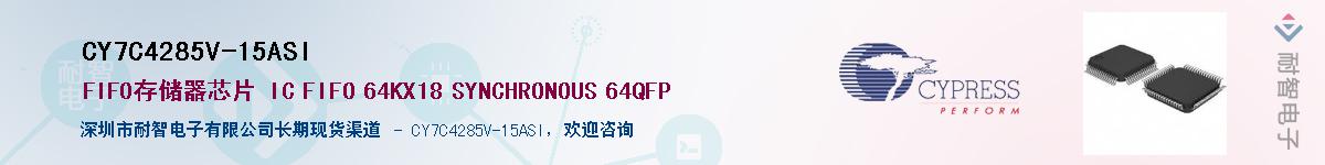 CY7C4285V-15ASIӦ-ǵ