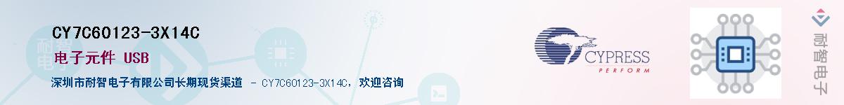 CY7C60123-3X14CӦ-ǵ