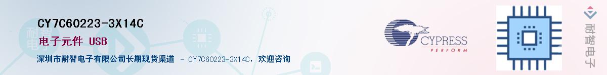 CY7C60223-3X14CӦ-ǵ