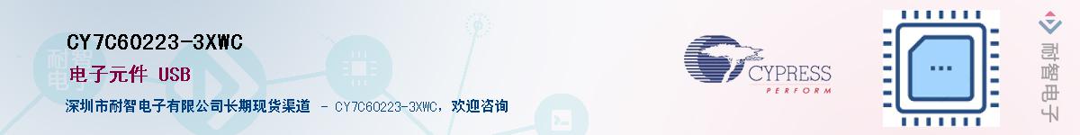 CY7C60223-3XWCӦ-ǵ
