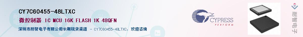 CY7C60455-48LTXCӦ-ǵ