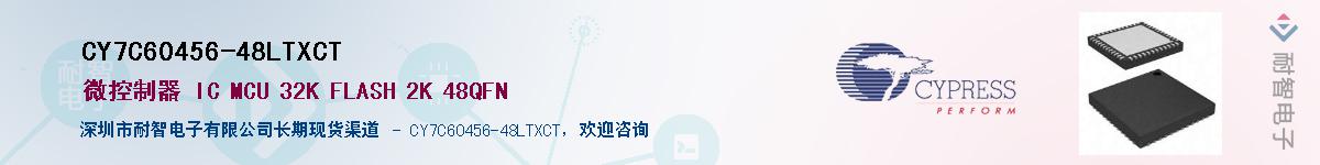 CY7C60456-48LTXCTӦ-ǵ