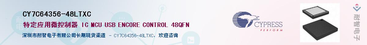 CY7C64356-48LTXCӦ-ǵ
