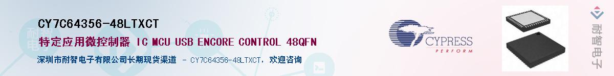 CY7C64356-48LTXCTӦ-ǵ