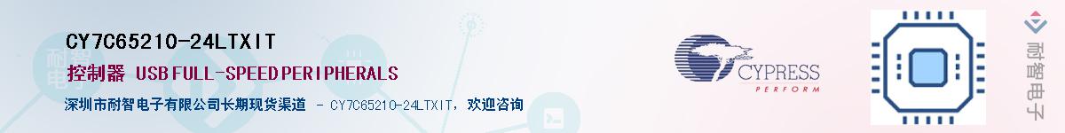 CY7C65210-24LTXITӦ-ǵ