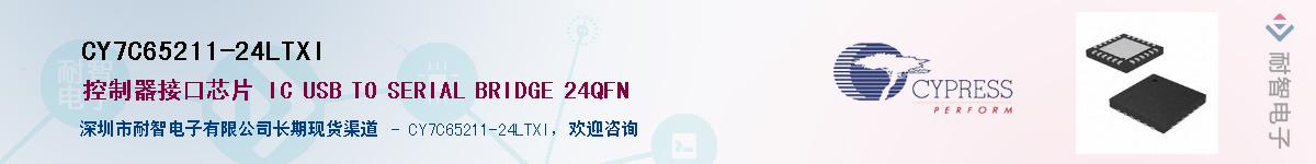 CY7C65211-24LTXIӦ-ǵ