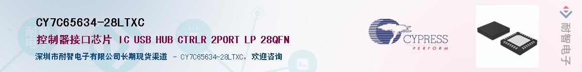 CY7C65634-28LTXCӦ-ǵ