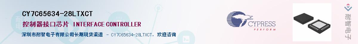 CY7C65634-28LTXCTӦ-ǵ