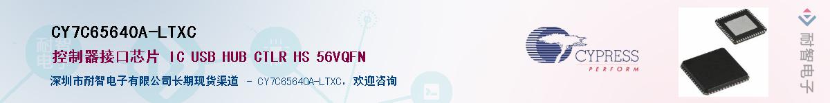 CY7C65640A-LTXCӦ-ǵ