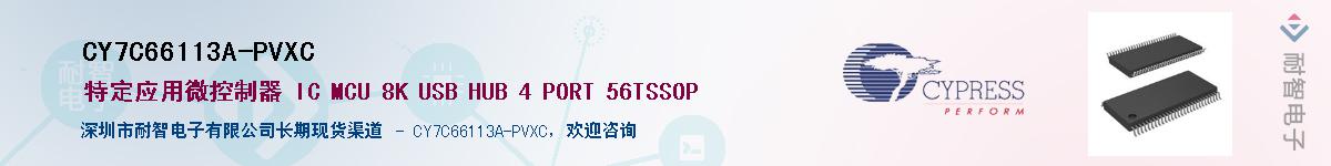 CY7C66113A-PVXCӦ-ǵ