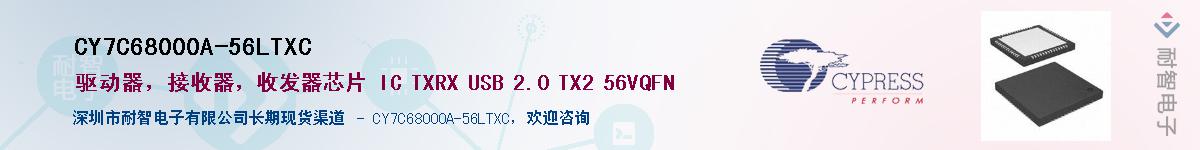 CY7C68000A-56LTXCӦ-ǵ