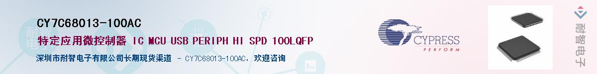 CY7C68013-100ACӦ-ǵ