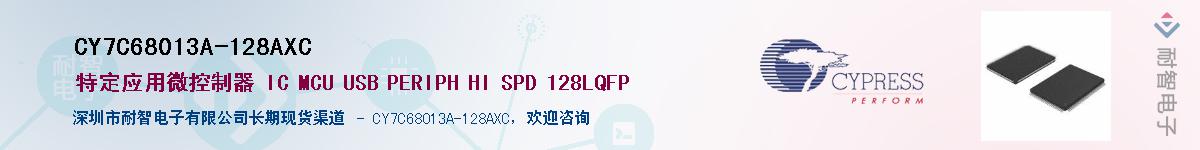 CY7C68013A-128AXCӦ-ǵ