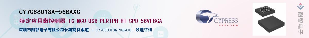 CY7C68013A-56BAXCӦ-ǵ