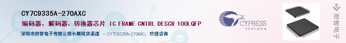 CY7C9335A-270AXCӦ-ǵ