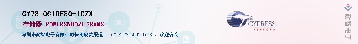 CY7S1061GE30-10ZXIӦ-ǵ