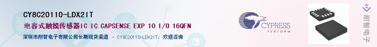 CY8C20110-LDX2ITӦ-ǵ