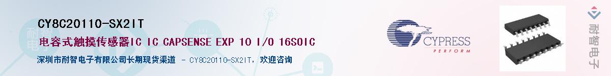 CY8C20110-SX2ITӦ-ǵ