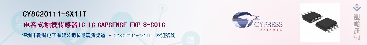 CY8C20111-SX1ITӦ-ǵ
