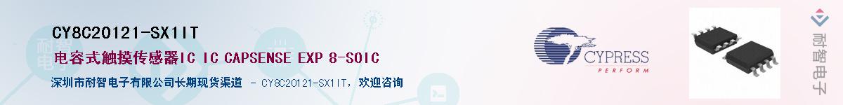 CY8C20121-SX1ITӦ-ǵ