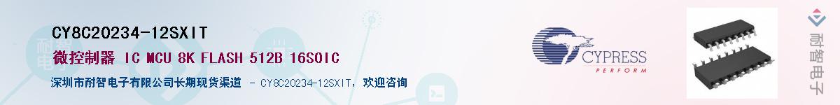 CY8C20234-12SXITӦ-ǵ