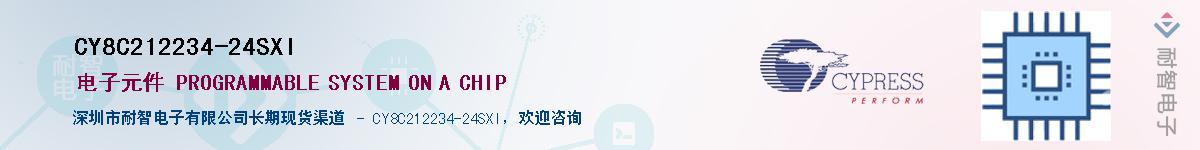 CY8C212234-24SXIӦ-ǵ