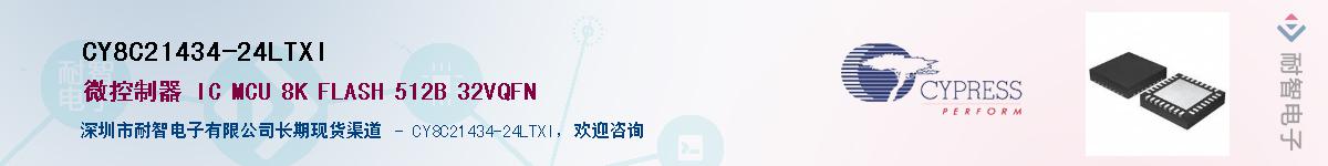 CY8C21434-24LTXIӦ-ǵ