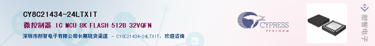 CY8C21434-24LTXITӦ-ǵ