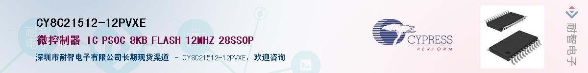 CY8C21512-12PVXEӦ-ǵ