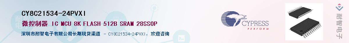 CY8C21534-24PVXIӦ-ǵ