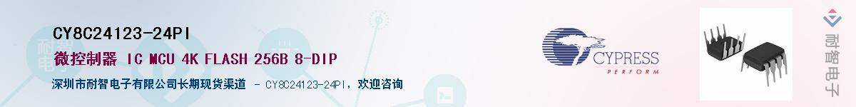 CY8C24123-24PIӦ-ǵ