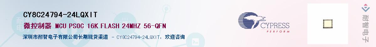 CY8C24794-24LQXITӦ-ǵ