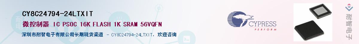 CY8C24794-24LTXITӦ-ǵ