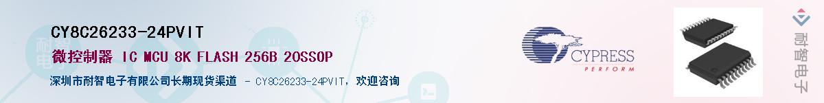 CY8C26233-24PVITӦ-ǵ