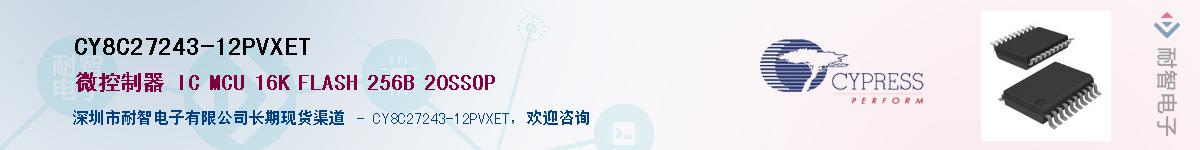 CY8C27243-12PVXETӦ-ǵ